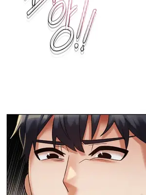 六九大學求生手冊 1-35話[完結]_013039