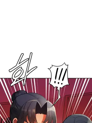 六九大學求生手冊 1-35話[完結]_013043