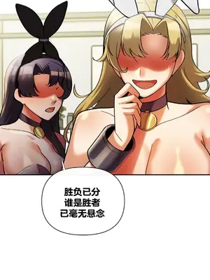 六九大學求生手冊 1-35話[完結]_013054