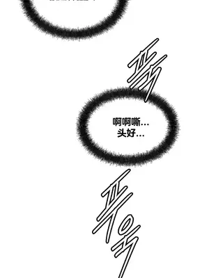 六九大學求生手冊 1-35話[完結]_013062