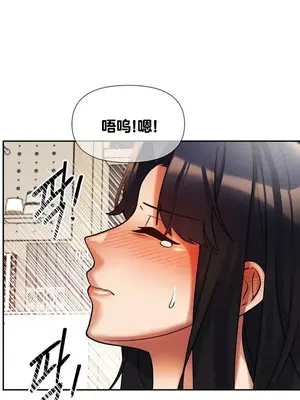 六九大學求生手冊 1-35話[完結]_014012