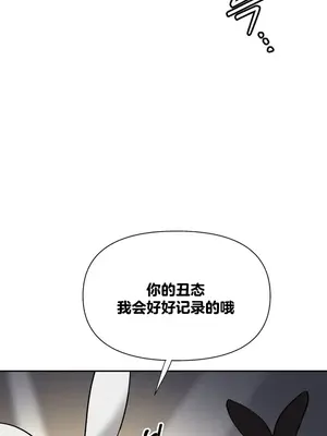 六九大學求生手冊 1-35話[完結]_014013