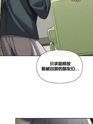 六九大學求生手冊 1-35話[完結]_014032