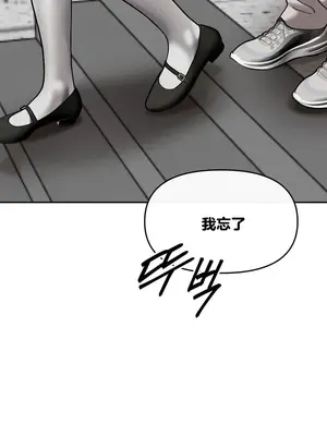 六九大學求生手冊 1-35話[完結]_015002