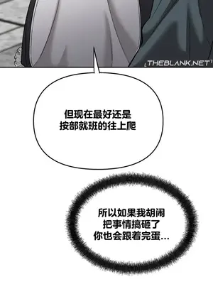 六九大學求生手冊 1-35話[完結]_015005