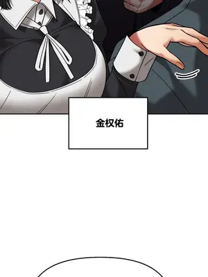 六九大學求生手冊 1-35話[完結]_015007