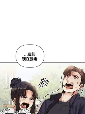 六九大學求生手冊 1-35話[完結]_015015