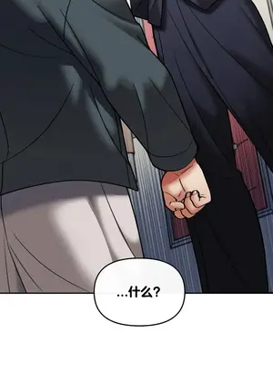 六九大學求生手冊 1-35話[完結]_015024