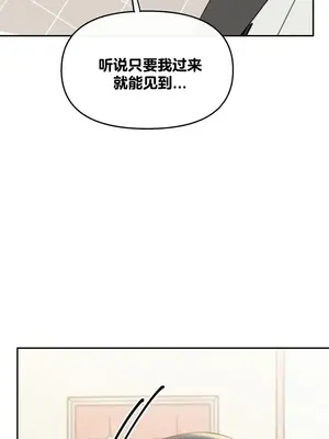 六九大學求生手冊 1-35話[完結]_015025