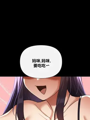 六九大學求生手冊 1-35話[完結]_016001