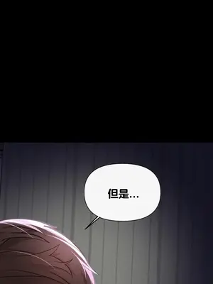 六九大學求生手冊 1-35話[完結]_016013