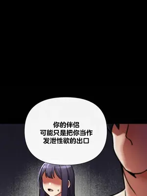 六九大學求生手冊 1-35話[完結]_016014