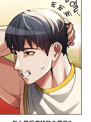 六九大學求生手冊 1-35話[完結]_016018