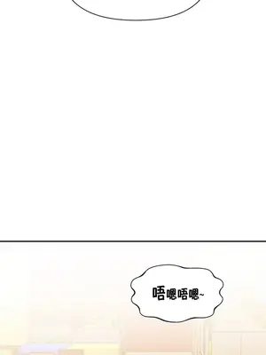 六九大學求生手冊 1-35話[完結]_016022