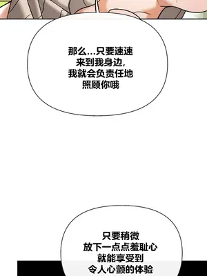 六九大學求生手冊 1-35話[完結]_016041