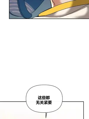 六九大學求生手冊 1-35話[完結]_016044