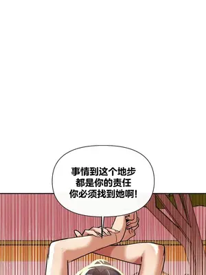 六九大學求生手冊 1-35話[完結]_017016