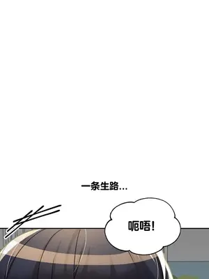 六九大學求生手冊 1-35話[完結]_017024