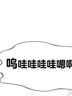 六九大學求生手冊 1-35話[完結]_017038