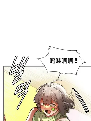 六九大學求生手冊 1-35話[完結]_018004