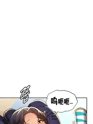 六九大學求生手冊 1-35話[完結]_018023