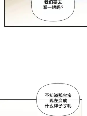 六九大學求生手冊 1-35話[完結]_018028