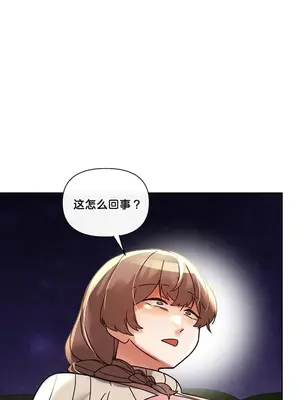 六九大學求生手冊 1-35話[完結]_018033