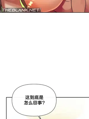 六九大學求生手冊 1-35話[完結]_018035