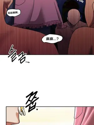 六九大學求生手冊 1-35話[完結]_018044