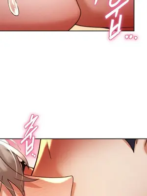 六九大學求生手冊 1-35話[完結]_019019