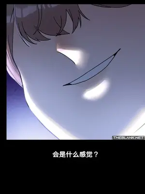 六九大學求生手冊 1-35話[完結]_020014