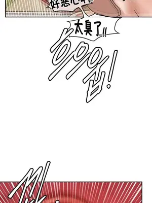 六九大學求生手冊 1-35話[完結]_020017