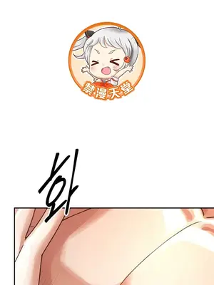 六九大學求生手冊 1-35話[完結]_021003