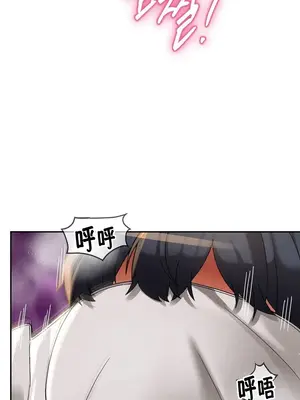 六九大學求生手冊 1-35話[完結]_021032