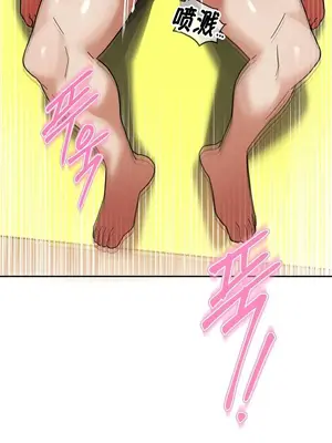 六九大學求生手冊 1-35話[完結]_022012