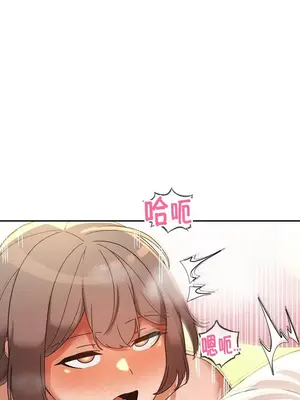 六九大學求生手冊 1-35話[完結]_022018