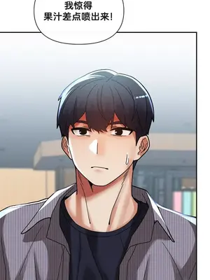 六九大學求生手冊 1-35話[完結]_023016