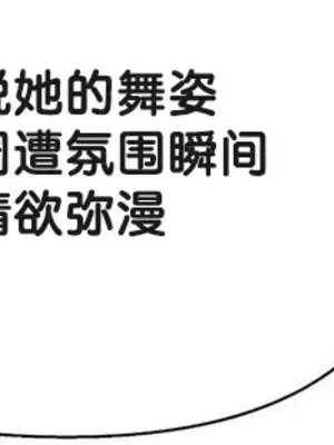 六九大學求生手冊 1-35話[完結]_024004