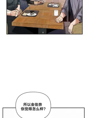 六九大學求生手冊 1-35話[完結]_024005