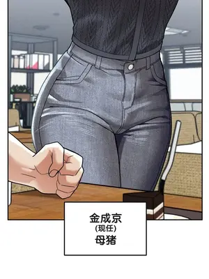 六九大學求生手冊 1-35話[完結]_024012