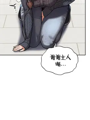 六九大學求生手冊 1-35話[完結]_024022