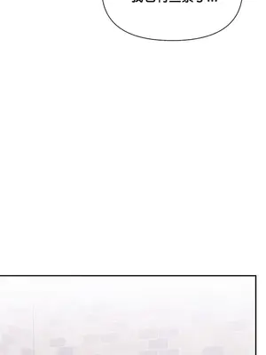 六九大學求生手冊 1-35話[完結]_024024