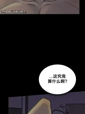 六九大學求生手冊 1-35話[完結]_024032