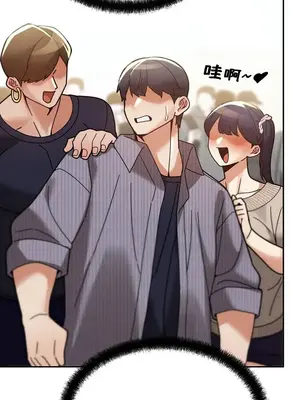 六九大學求生手冊 1-35話[完結]_024037