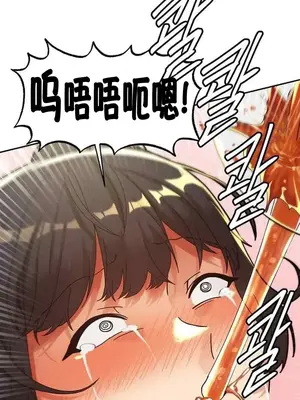 六九大學求生手冊 1-35話[完結]_025010