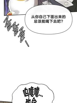 六九大學求生手冊 1-35話[完結]_025011