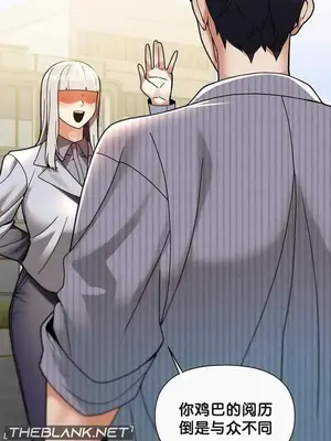 六九大學求生手冊 1-35話[完結]_025016