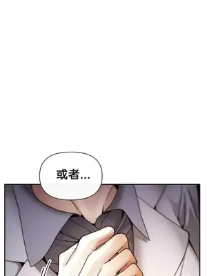 六九大學求生手冊 1-35話[完結]_025030