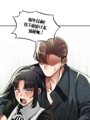 六九大學求生手冊 1-35話[完結]_025033