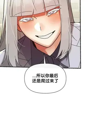 六九大學求生手冊 1-35話[完結]_025042